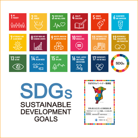 SDGs